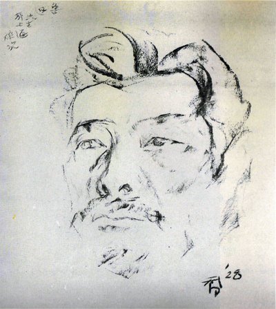 Unknown Title by Situ Qiao